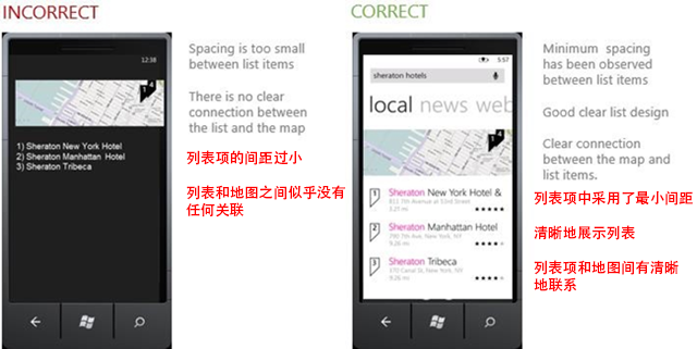 UI設(shè)計(jì)師干貨！Windows Phone 8設(shè)計(jì)指南