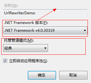 IIS7及以上偽靜態報錯404