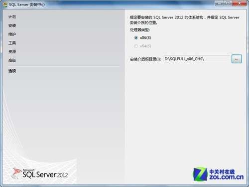 小個(gè)小時(shí)成功安裝SQL Server 2012圖解教程_腳本之家