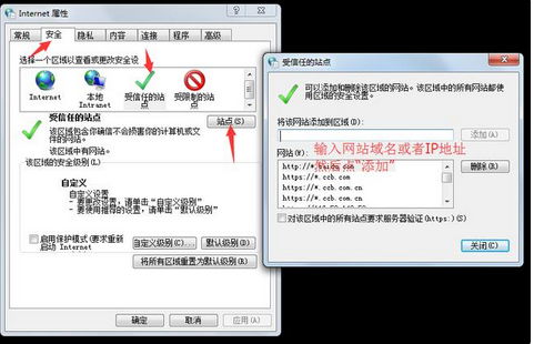 IE瀏覽器與OA系統故障解決辦法