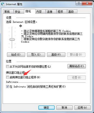 IE瀏覽器與OA系統故障解決辦法