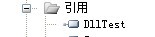 c#創(chuàng)建Dll動(dòng)態(tài)鏈接庫、C#使用動(dòng)態(tài)鏈接庫