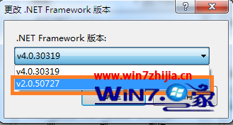 Win7下IIS提示無法識(shí)別的屬性“targetFramework”怎么辦