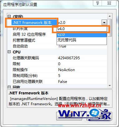 Win7下IIS提示無法識(shí)別的屬性“targetFramework”怎么辦