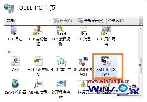 Win7下IIS提示無法識(shí)別的屬性“targetFramework”怎么辦