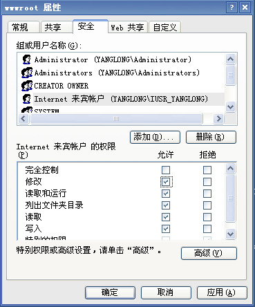 IIS調(diào)試中:HTTP 錯(cuò)誤 401.3 - 訪問被資源 ACL 拒絕 的解決方法 - anette_chen - 宣泄室